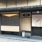 Gion Danbata - 