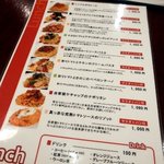 デリシャスパスタ - ランチメニュー