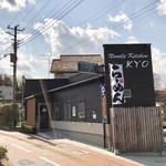 Noodle kitchen KYO - 