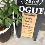 cafe OGU1 - 尾久で朝食を...