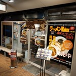 ガガナ ラーメン - 