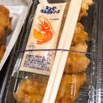 葵 - 鳥南蛮タルタル付き