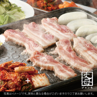 Premiumサムギョプサルコース 9品4名様よりo K 4 500円 税込 3h31種類飲み放題付き 韓国家庭料理ジャンモ ココリア多摩センター店 丈母 Zangmo 多摩センター 韓国料理 食べログ Premiumサムギョプサルコース 9品4名様よりo K 4 500円 税込 3h31種類飲み放題付き 韓国家庭料理ジャンモ ココリア多摩センター店 丈母 Zangmo 多摩センター 韓国料理 食べログ