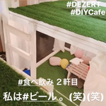 DIYcafe - 