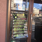 びーふてい 中目黒店 - 