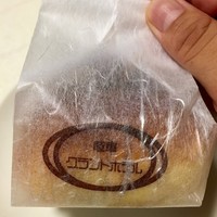 岐阜グランドホテル - 一個でお腹いっぱい! 岐阜グランドホテル - 一個でお腹いっぱい!