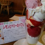 クリクリ - 本日のコーヒー　グァテマラ(朝パフェ価格)¥1150