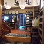 Unagi Sakuraya - 店内①