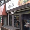 けやき すすきの本店