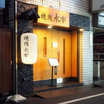 焼肉永秀 新宿歌舞伎町店 - 