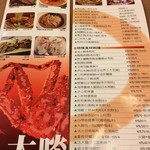 新東南海鮮餐廳 - 