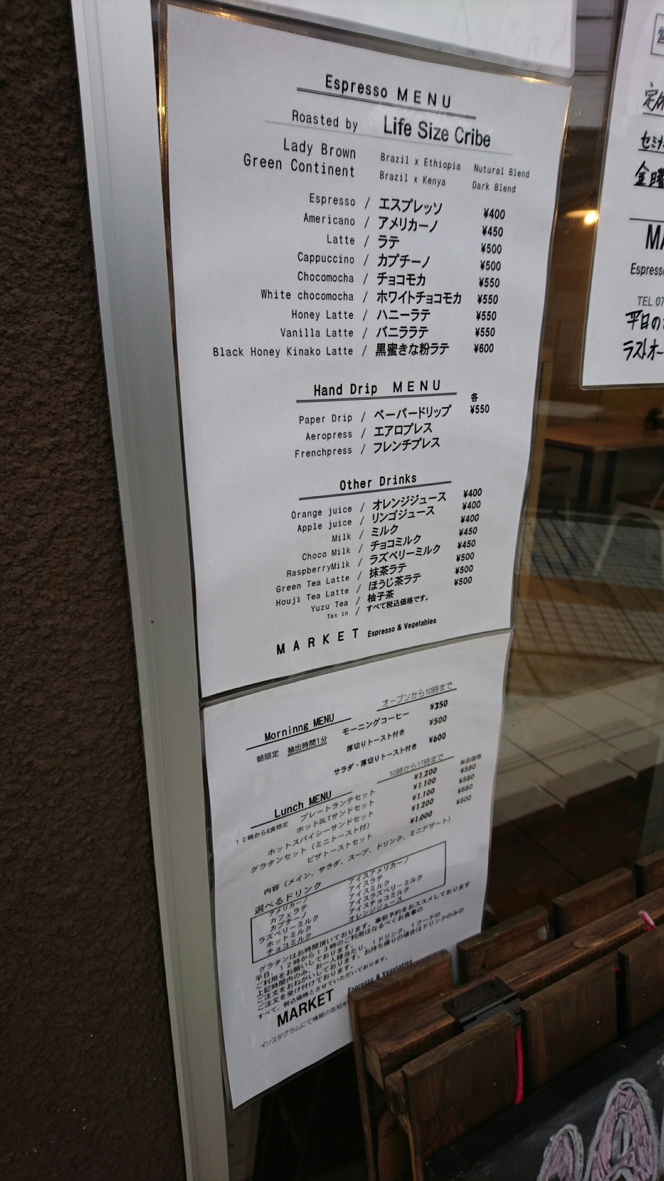 メニュー写真 : マーケット エスプレッソ&ベジタブルズ （MARKET