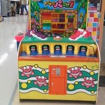 ファミール - おまけ②