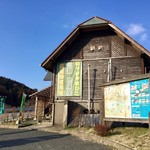 ロッジやまびこ - 外観