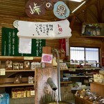ロッジやまびこ - 店内にある水汲み場(100円)