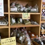 ロッジやまびこ - ヤーコン茶や手づくり薬草茶など