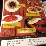 Restaurant&Bar TERU - 