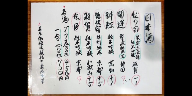 Kyo no Bangohan Itsuki photo 2