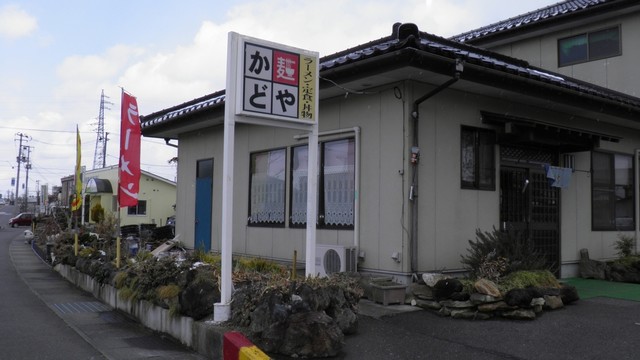 加登屋食堂（カドヤショクドウ） - 安積永盛（食堂）の写真