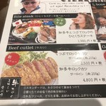 ステーキハウスロック - 