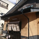 志のぶ本店 - 