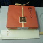 紫野和久傳 ジェイアール京都伊勢丹店 - 鯛ちらし　テーブルにセット