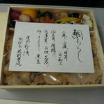 紫野和久傳 ジェイアール京都伊勢丹店 - 蓋を開けるとお品書きが