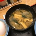 松屋 - 