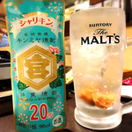 九州居酒屋じげもん - 