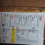 AJI10 - メニュー１