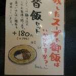 AJI10 - メニュー４