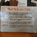 AJI10 - 説明書き１