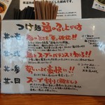 AJI10 - 説明書き２