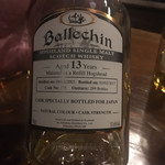 この日最後の酒はコチラ
          バレッヒェンと発音します(￣▽￣)