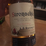 新田バー - 飲んだことない酒ですよー