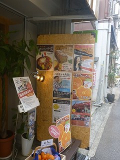 神戸和つなぎカフェ - 