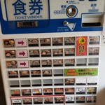 つけ麺 いろは - 