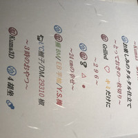 Salon du Kuma3 北新地 - 