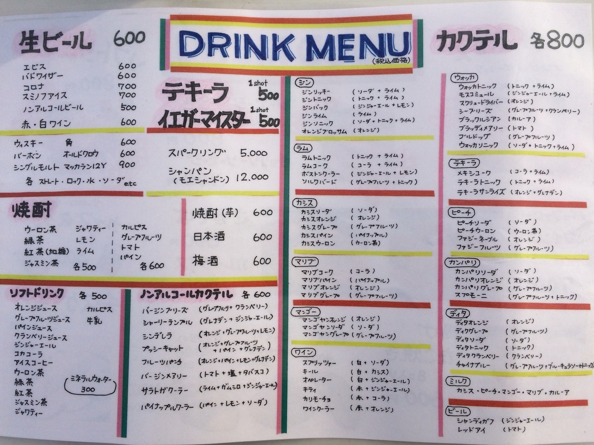 メニュー写真 Real 江ノ島店 江ノ島 バーベキュー 食べログ メニュー写真 Real 江ノ島店 江ノ島 バーベキュー 食べログ
