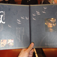 名古屋コーチン・旬菜 一鳳 金山本店 - 