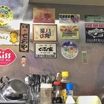 お好み焼 青森 - 内観