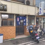 お好み焼 青森 - 外観