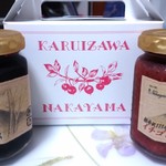 Nakayama No Jamu - 