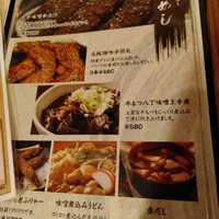 しゃぶしゃぶ・創作料理居酒屋 豚吟 栄店 - 