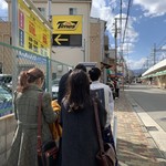 らーめん専門 和海 - 