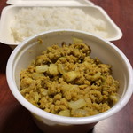 サンバレーホテル - チキンキーマ（テイクアウト）