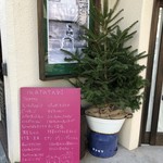 ベーグル研究所matatabi - 