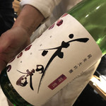 日本の酒場 つちのこ - 純米大吟醸 春の香