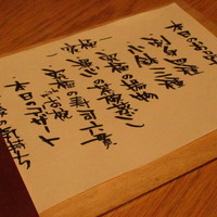 KINKA sushi bar izakaya 渋谷 - 