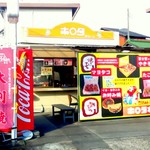 ホロタチェーン - 